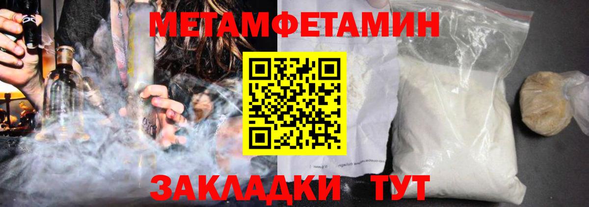 Amphetamine VHQ Стрежевой