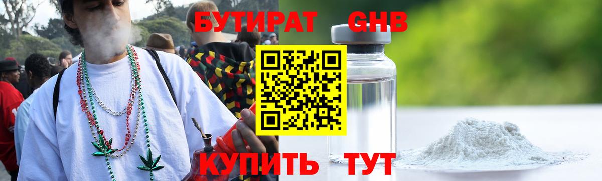 Марихуана  МДМА  МЕТАМФЕТАМИН  Гашиш  Вход с VPN  Стрежевой  Меф кристаллы 