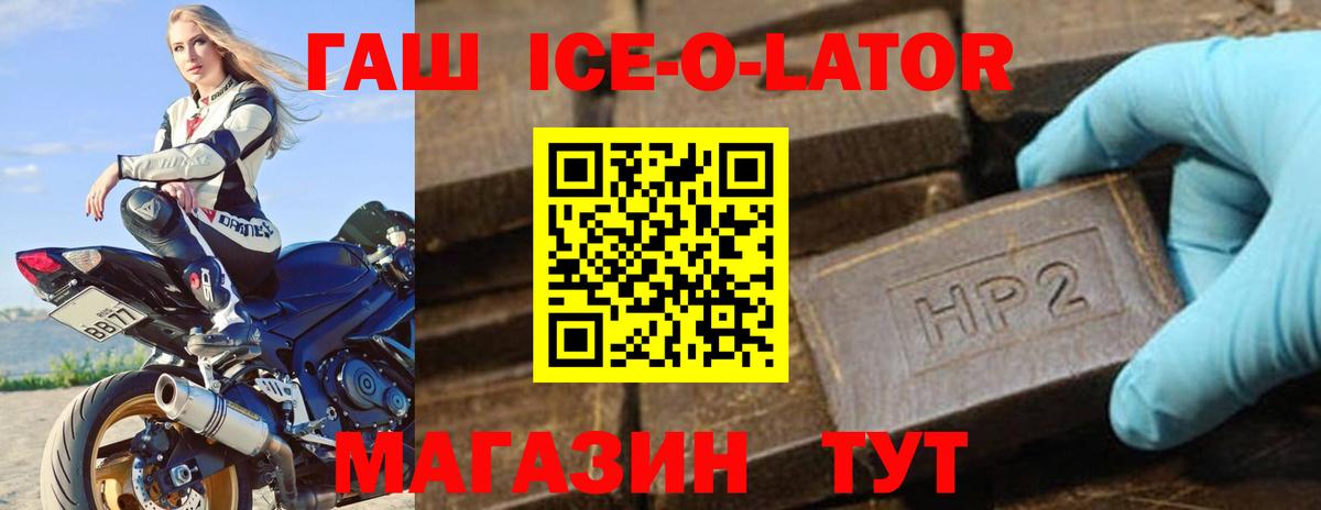 ГАШ индика сатива Стрежевой