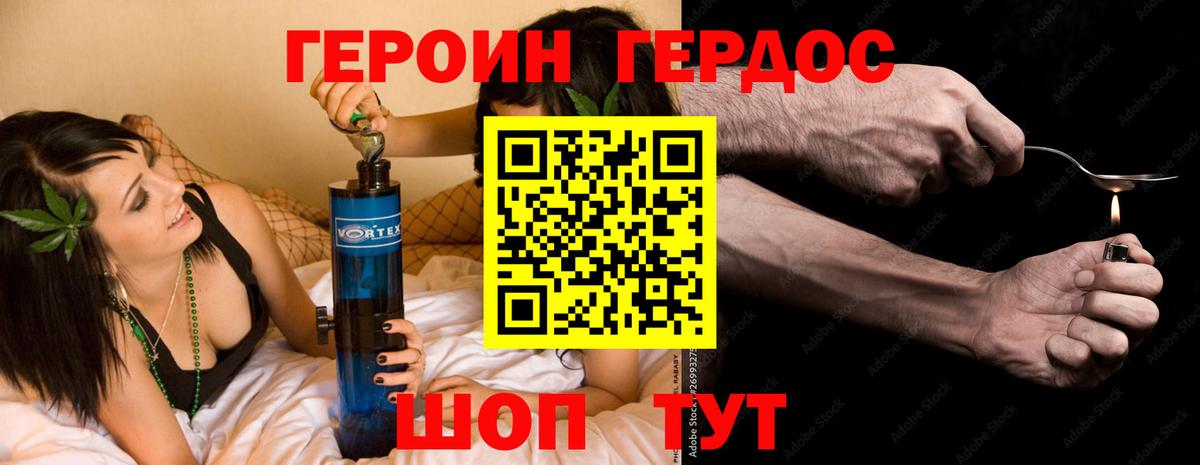 Меф мяу мяу Стрежевой