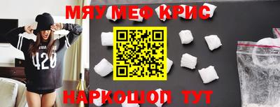 spice Лесосибирск