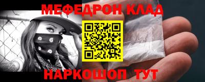 мдма Ликино-Дулёво
