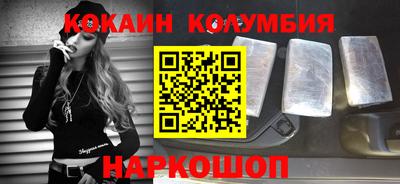 дмт Ливны