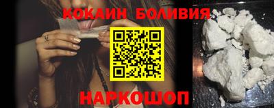 spice Лесосибирск