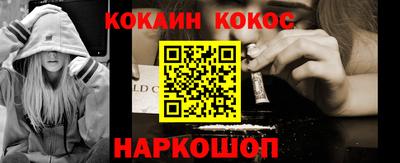 дмт Ливны