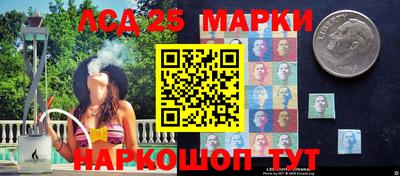 spice Лесосибирск