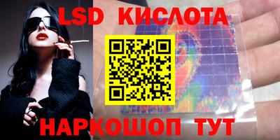 spice Лесосибирск