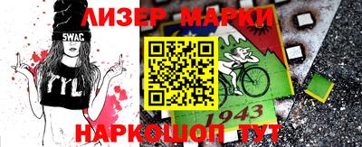 spice Лесосибирск