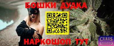дмт Ливны