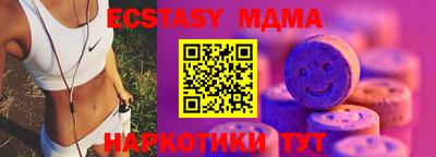 дмт Ливны