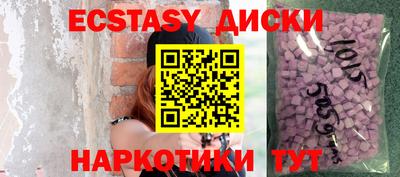 дмт Ливны