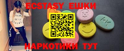 дмт Ливны