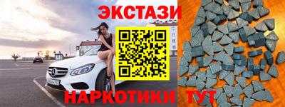spice Лесосибирск
