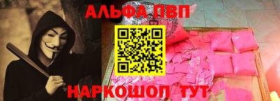 spice Лесосибирск