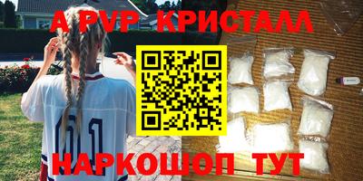 дмт Ливны