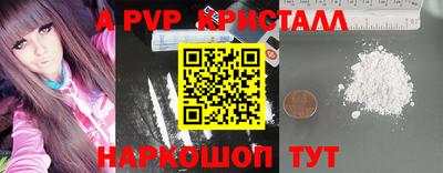 дмт Ливны