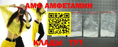 дмт Ливны