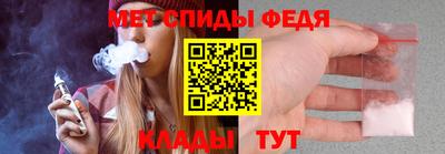 дмт Ливны