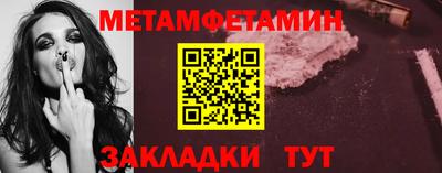 spice Лесосибирск