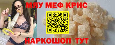 spice Лесосибирск