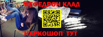 дмт Ливны